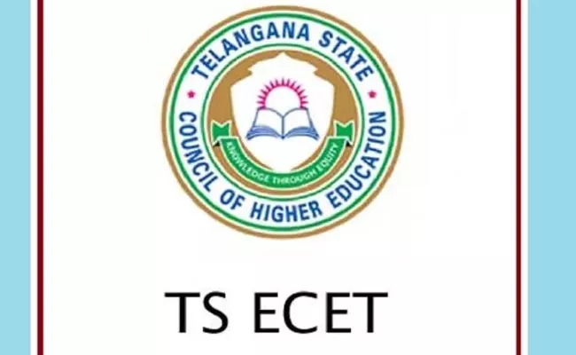 TS ECET Exam Has Been Postponed - Sakshi