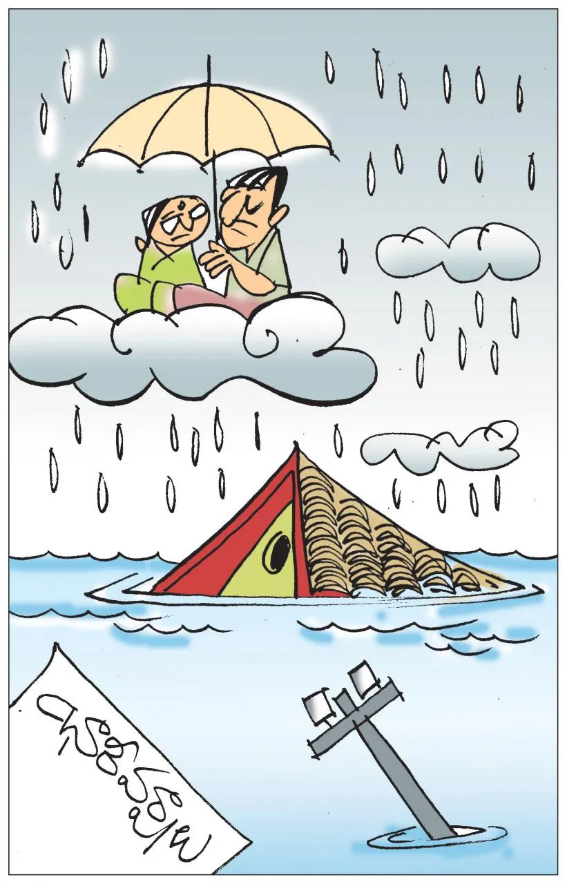 Heavy Rains Continue In Many States Thousands Of People Evacuated - Sakshi