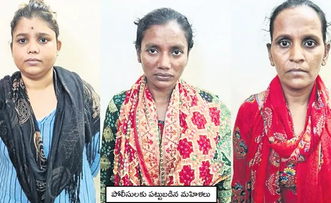 Three Woman Arrested For Robbery After Joined As maid In Houses In karnataka - Sakshi