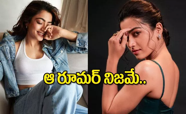 Rashmika Mandanna Revealed Shoot With Tiger Shroff - Sakshi