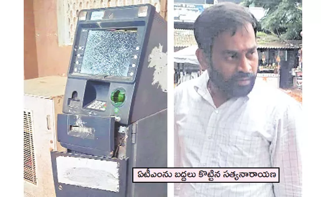 Man vandalized ATM in Srikakulam Ponduru - Sakshi