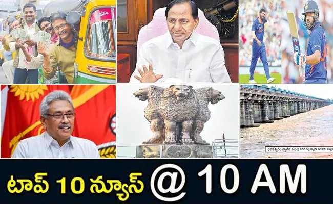 Morning Top 10 News Telugu Breaking News Latest Updates 13th July 2022 - Sakshi