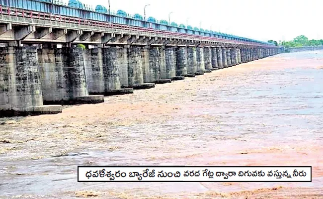 How Do Irrigation Officials Predict Godavari Floods - Sakshi