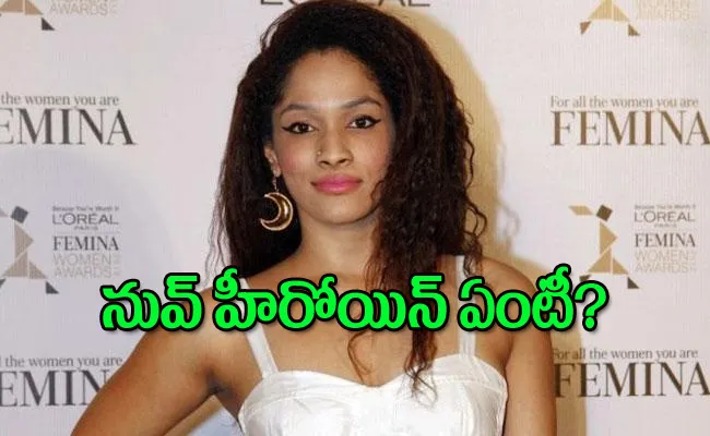 Masaba Gupta Reply To Troll Says My Mind Sharp As A Knife - Sakshi