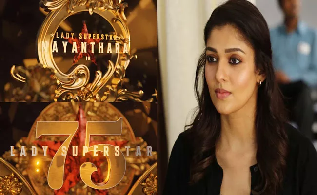 Nayanthara Team Up With Zee Studios For Her 75th Movie - Sakshi