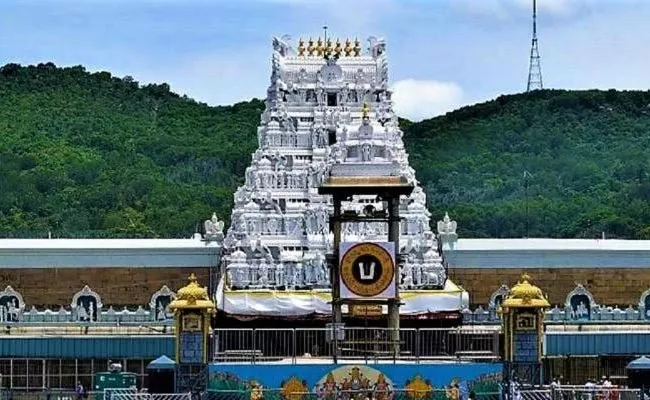 TTD Introduced UPI Payments System In Tirumala - Sakshi