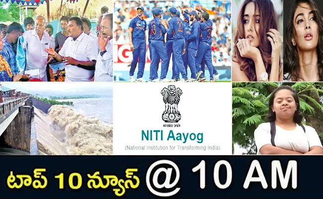 Morning Top 10 News Telugu Breaking News Latest Updates 14th July 2022 - Sakshi