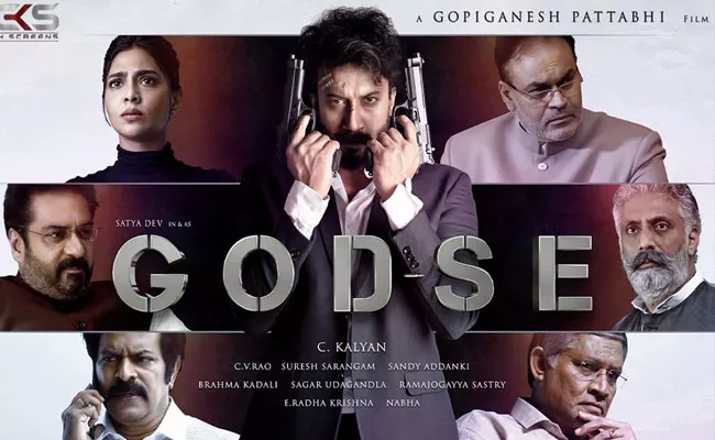 Satya Dev Godse Movie Streaming On Netflix From July 17th - Sakshi