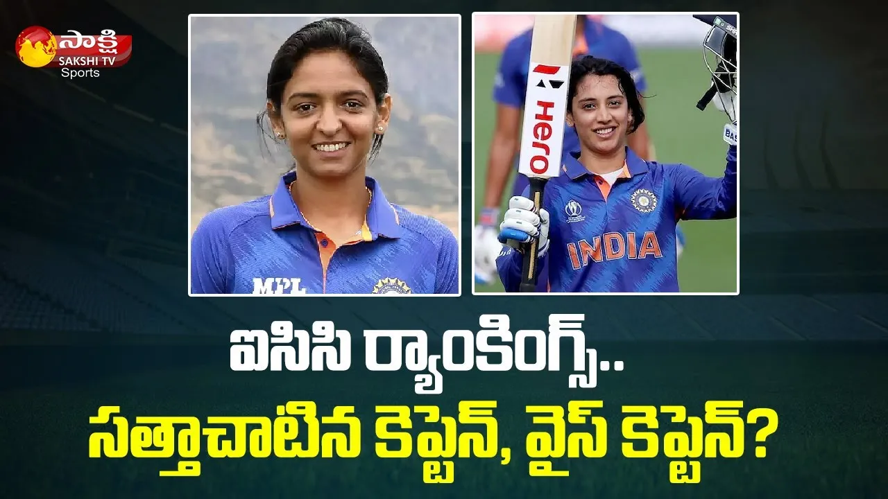 Harmanpreet Kaur And Smriti Mandhana Rise In Rankings