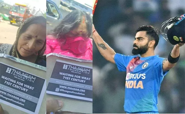 Virat Kohli Fan Distributes Food To Needy People To Get Him Century - Sakshi