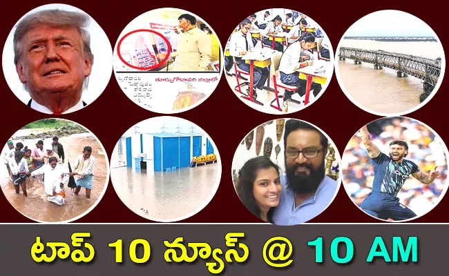 Morning Top 10 Telugu News Latest Updates Telugu Online News 15th July 2022 - Sakshi