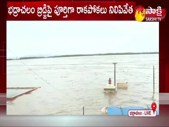 Heavy Flood Flow Continue at Bhadrachalam