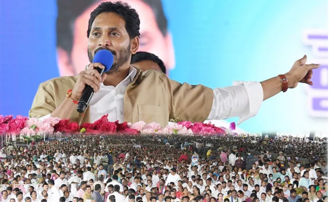 CM YS Jagan Speech On YSR Vahana Mitra Programme Vizag - Sakshi