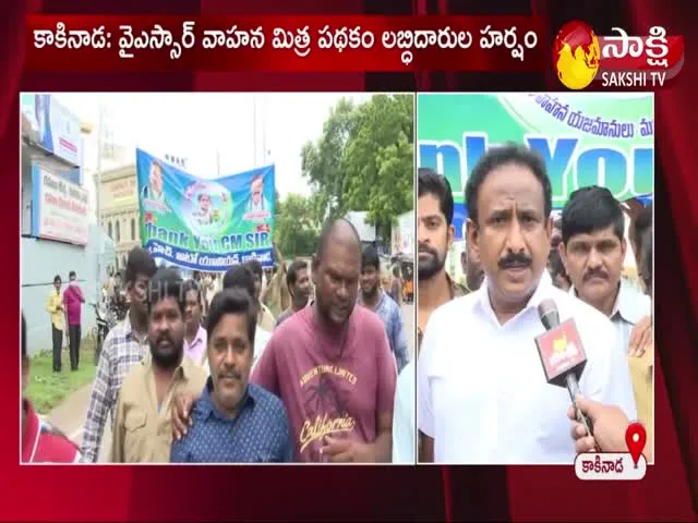 Thank You CM SIR: Auto And Cab Drivers Rally In Kakinada District