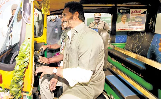 YSR Vahana Mitra: AP CM YS Jagan In Auto - Sakshi