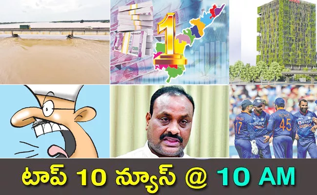 Morning Top 10 Telugu News Latest Updates Telugu Online News 17th July 2022 - Sakshi