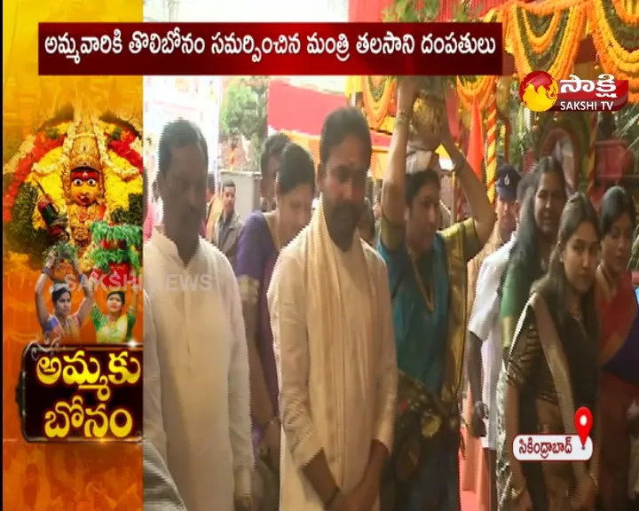 Ujjaini Mahankali Ammavari Bonalu Celebrations 