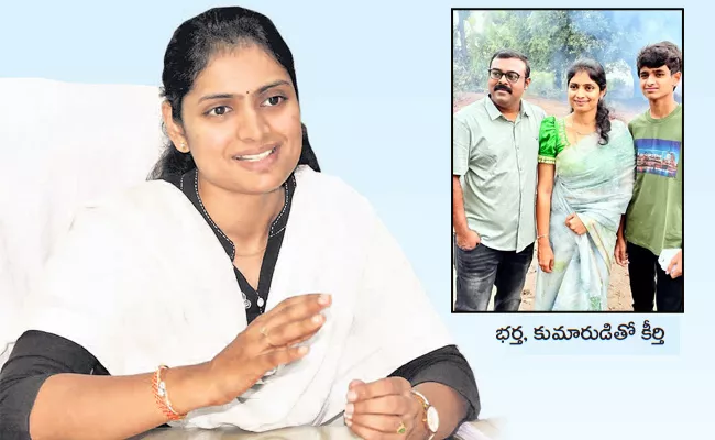 Sakshi Interview On Deputy Collector Datla Keerthi