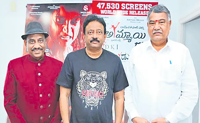 RGV Press Meet about Ladki Movie - Sakshi