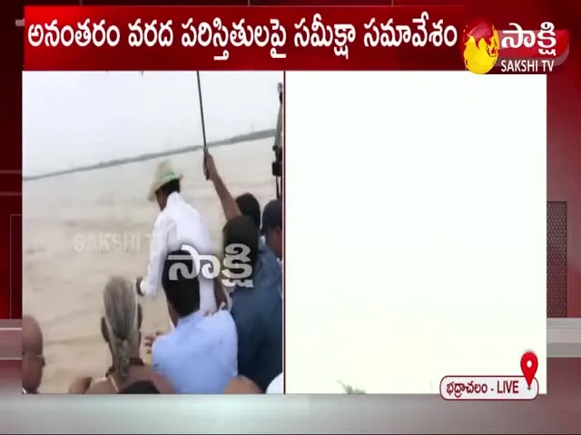 Telangana CM KCR Performs Puja To Godavari River