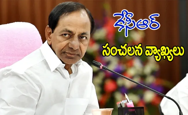 Telangana CM KCR Key Comments On Floods - Sakshi