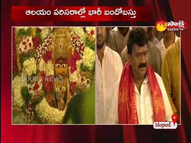 Bonalu Celebrations In Secunderabad Mahankali Temple