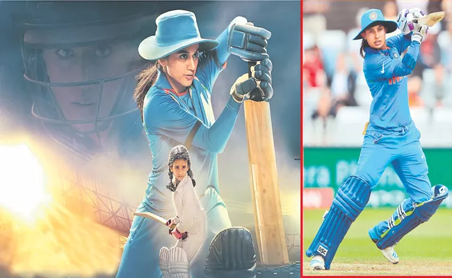 Shabaash Mithu Movie Review: Mithali Raj Biopic Special Story - Sakshi