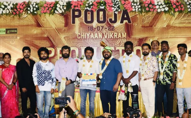 Chiyaan Vikram Pa Ranjith Movie Starts With Grand Pooja Kollywood - Sakshi