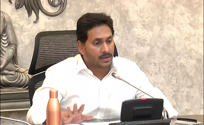 CM YS Jagan Video Conference On Flood Situation In AP Update - Sakshi