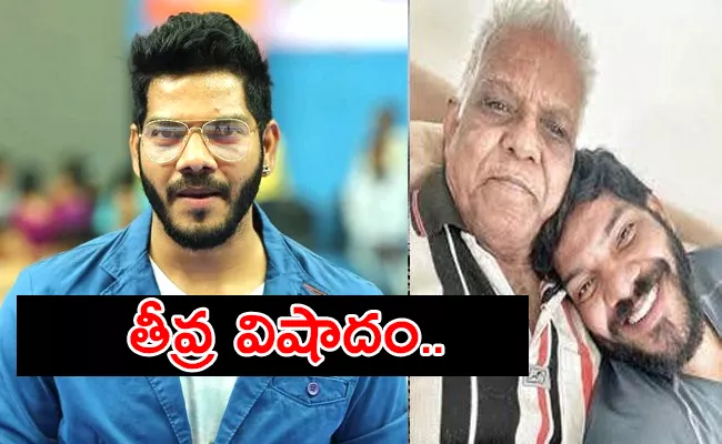 Rapper Noel Sean Father Samuel Sean Passed Away Due To Health Issues - Sakshi