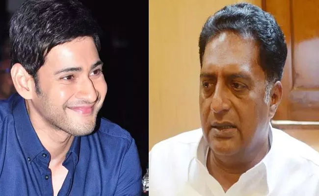 Prakash Raj Comments On His Role In Sarileru Neekevvaru Movie in Latest Interview - Sakshi