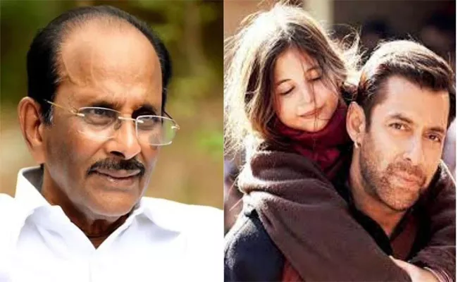 Bajrangi Bhaijaan 2 Writer Vijayendra Prasad Gives Deets About Story - Sakshi