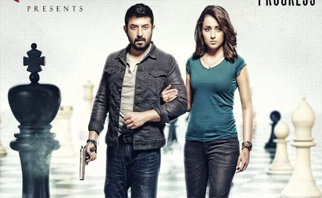 Trisha, Arvind Swamy Sathuranga Vettai 2 Movie Release on 7th October 2022 - Sakshi