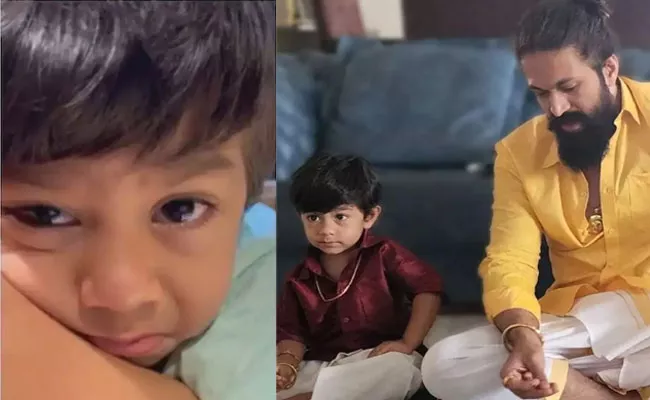 KGF Hero Yash Son Says Dad Is A Bad Boy Video Goes Viral - Sakshi