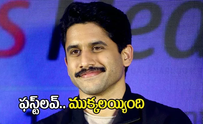 Naga Chaitanya Intresting Comments About His First Love - Sakshi