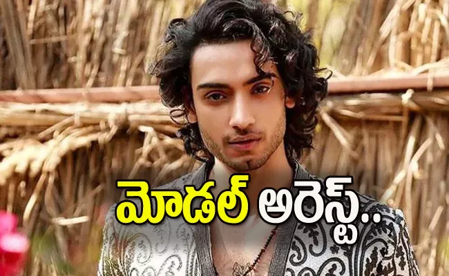 Model Shubham Malhotra Arrested With Drugs Worth 1 Crore - Sakshi