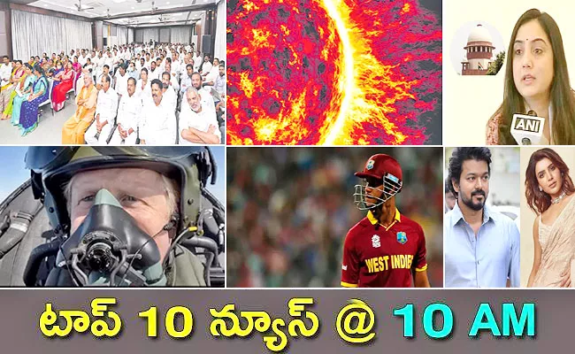 top10 telugu latest news Morning headlines 19th July 2022 - Sakshi