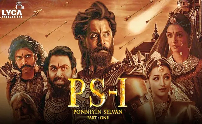 Ponniyin Selvan: Part 1 Teaser Out - Sakshi