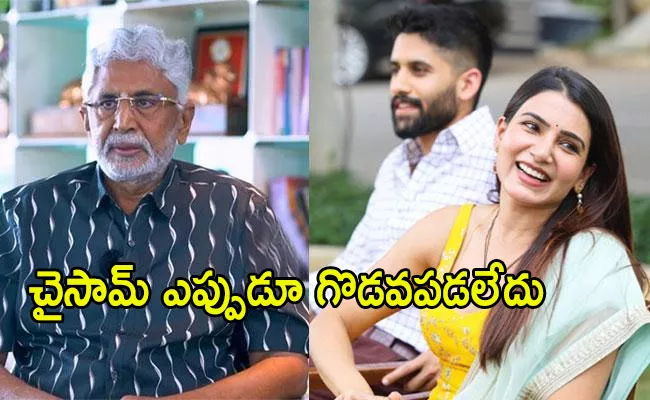 Murali Mohan Interesting Comments On Samantha Naga Chaitanya Divorce - Sakshi