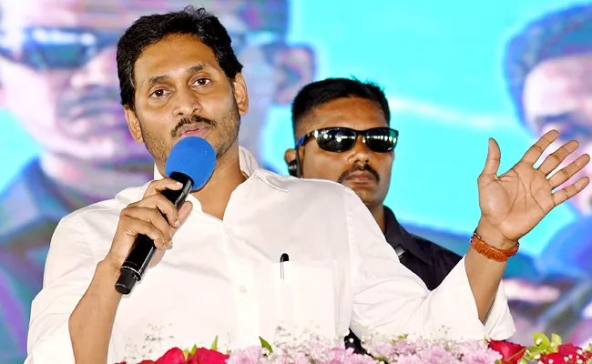 CM YS Jagan Speech AT   Ramayapatnam Port Bhumi Pooja - Sakshi