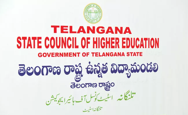 Telangana Govt Set Up Special Board For Universities Recruitment Process - Sakshi