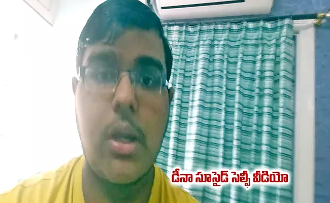 YouTuber Commits Suicide In Hyderabad - Sakshi