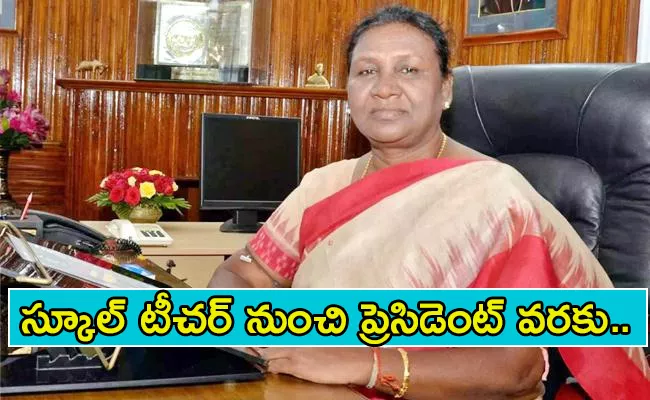 President Election 2022: Draupadi Murmu Personal Life Education Career Details - Sakshi