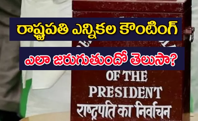 Presidential Polls Counting in Parliament Room No 63 - Sakshi