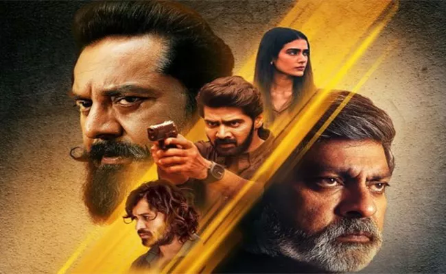 Parampara Season 2 To Start Streaming On Hotstar On This Date - Sakshi