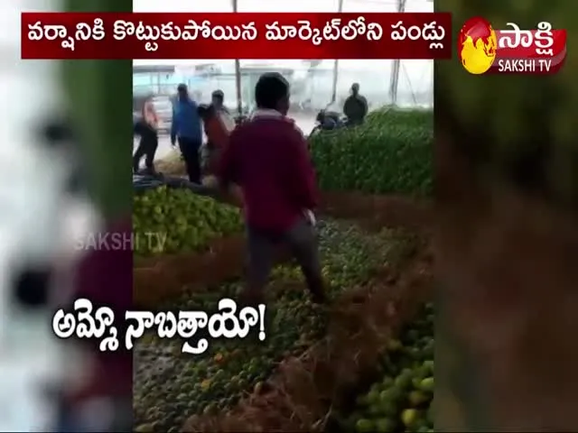 Heavy Flood Water Into Batasingaram Fruit Market, All Fruits Washed Away In Flood