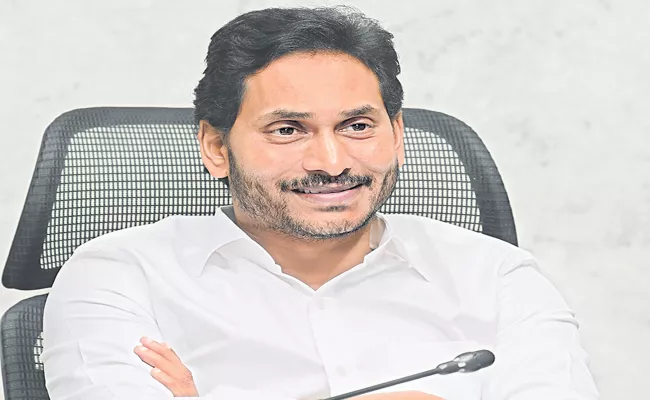 CM YS Jagan High Level Review On Sustainable Development - Sakshi