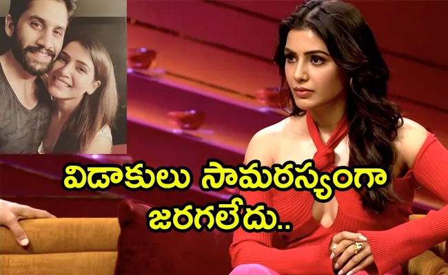 Samantha Reaction On Divorce, Rs 250 Cr Alimony from Naga Chaitanya In Koffee With Karan Show - Sakshi