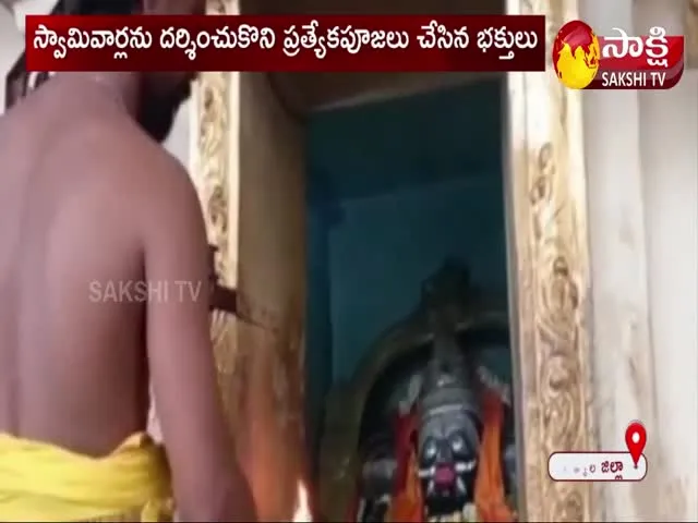 Special Worship To Yamadharmaraj In Jagtial District