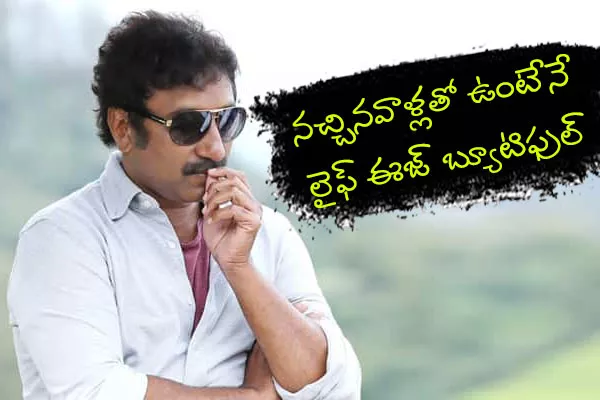 Srinu Vaitla: Can Not Imagine My Life Without 3 Musketeers - Sakshi